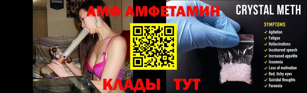 АМФЕТАМИН VHQ Верхняя Пышма