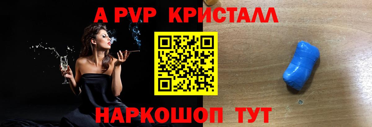 Альфа ПВП СК Верхняя Пышма