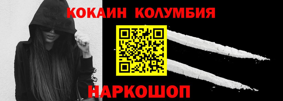 Верхняя Пышма  Cocaine Эквадор  КОКАИН Колумбийский  Вход с VPN 