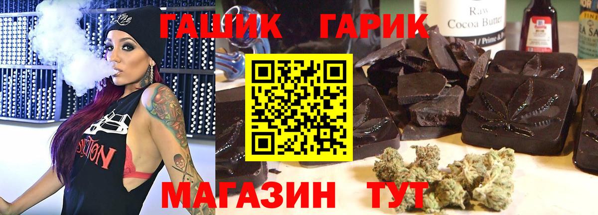 ГАШИШ ice o lator  Гашиш VHQ  ГАШ  Вход с VPN  Верхняя Пышма 