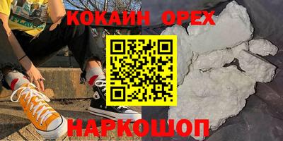 бутират Аргун
