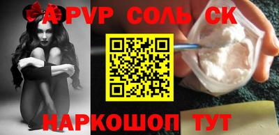 наркотики Апрелевка