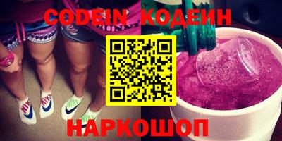 бутират Аргун
