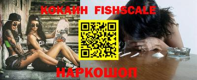 наркотики Апрелевка