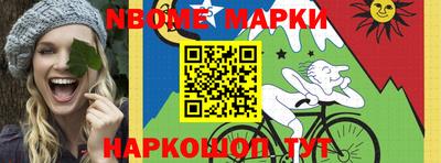 меф Апшеронск