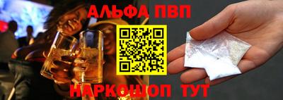 бутират Аргун