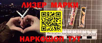 меф Апшеронск