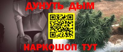 бутират Аргун