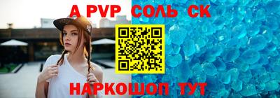наркотики Апрелевка