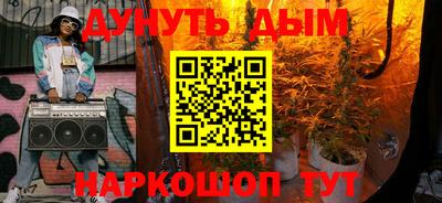 бутират Аргун