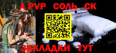 наркотики Апрелевка