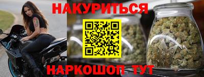 бутират Аргун