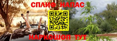 наркотики Апрелевка