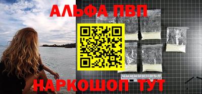 меф Апшеронск