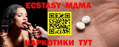 прущая мука Волжск