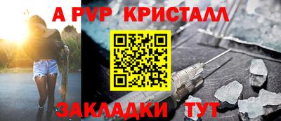 меф Апшеронск