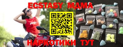 наркотики Апрелевка
