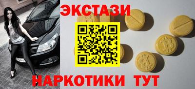 меф Апшеронск