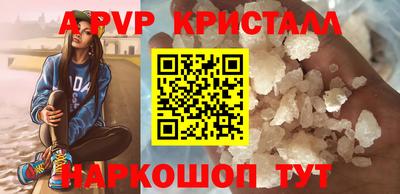 наркотики Апрелевка