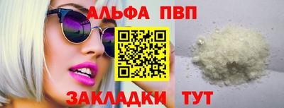 бутират Аргун
