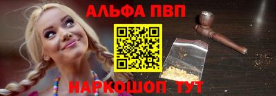 меф Апшеронск