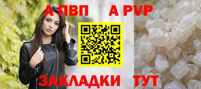 меф Апшеронск