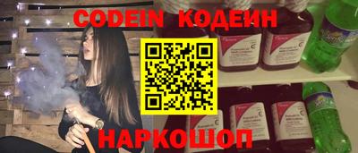 дистиллят марихуана Волжский