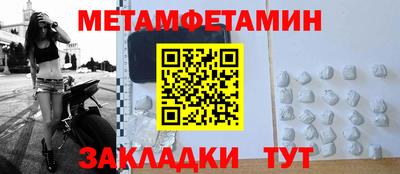 бутират Аргун