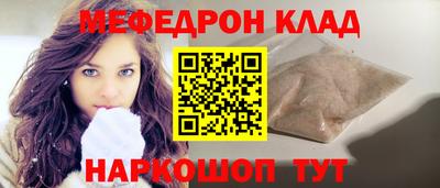 бутират Аргун