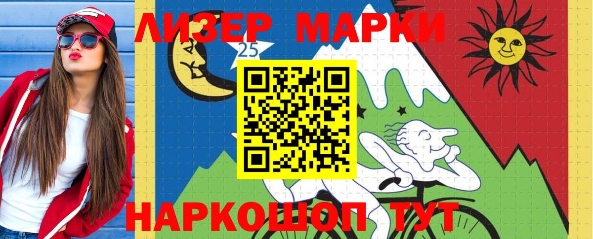 LSD-25 экстази кислота Верхняя Пышма