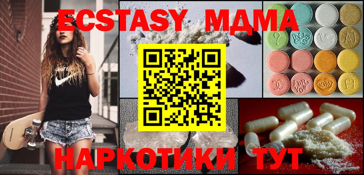MDMA VHQ Верхняя Пышма