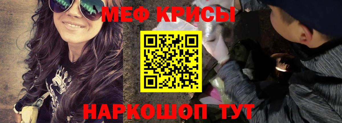 МЯУ-МЯУ мука  Вход с VPN  МЕФ мука  купить наркотики сайты  Верхняя Пышма 