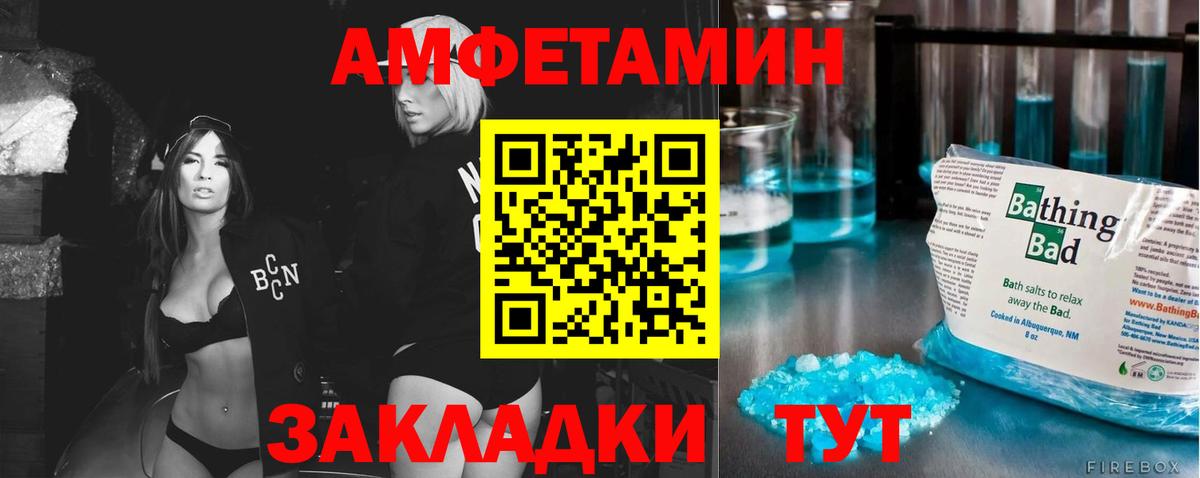 Где найти наркотики?  МЕФ   Верхняя Пышма  APVP СК кристаллы  ТГК  Каннабис  MDMA  КОКАИН  Вход с VPN  МЕТ  ГАШ 