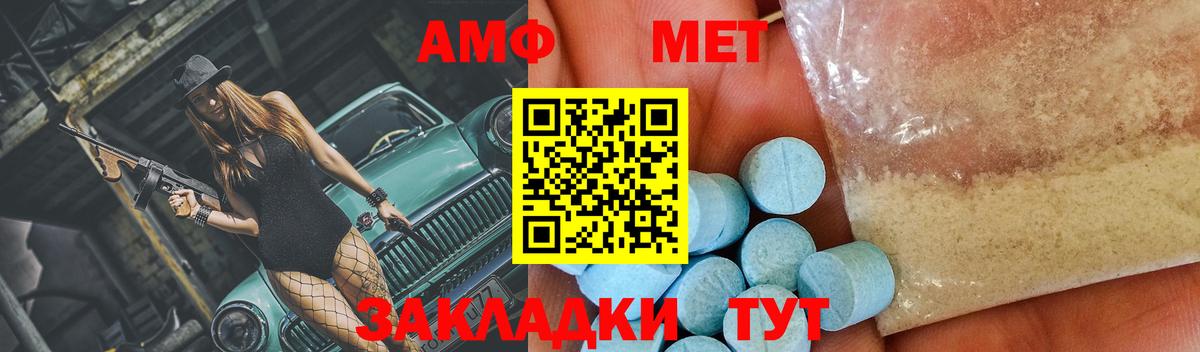 Метамфетамин Methamphetamine  Вход с VPN  Верхняя Пышма  Метамфетамин Methamphetamine 