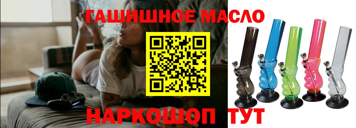 Верхняя Пышма  Дистиллят ТГК THC oil  Вход с VPN 