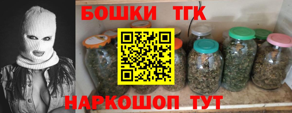 Бошки Шишки гибрид  Бошки марихуана планчик  Каннабис конопля  Вход с VPN  Верхняя Пышма  Бошки марихуана Amnesia 